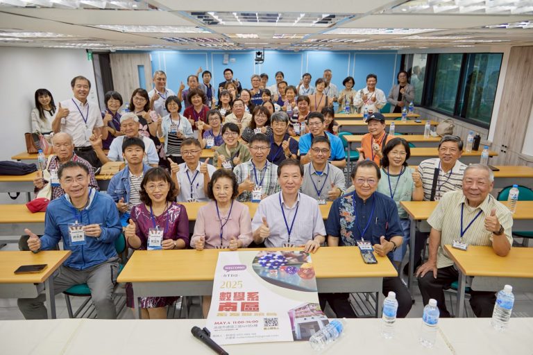 1140504南區聯誼會