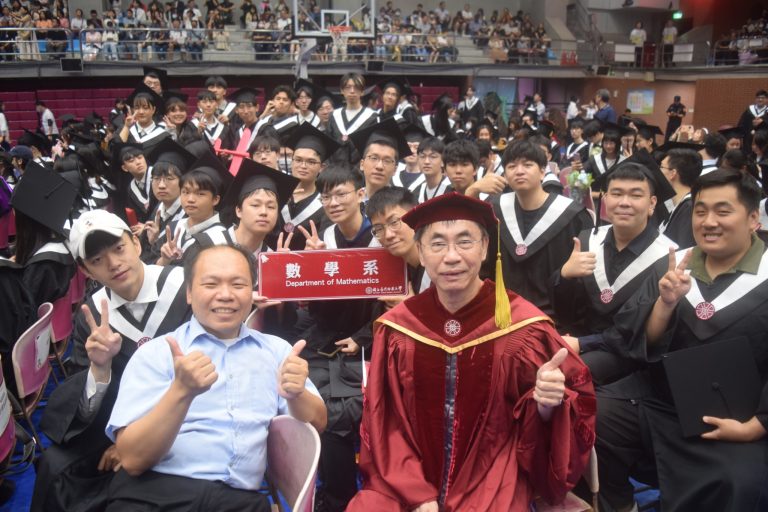 20250624畢業典禮