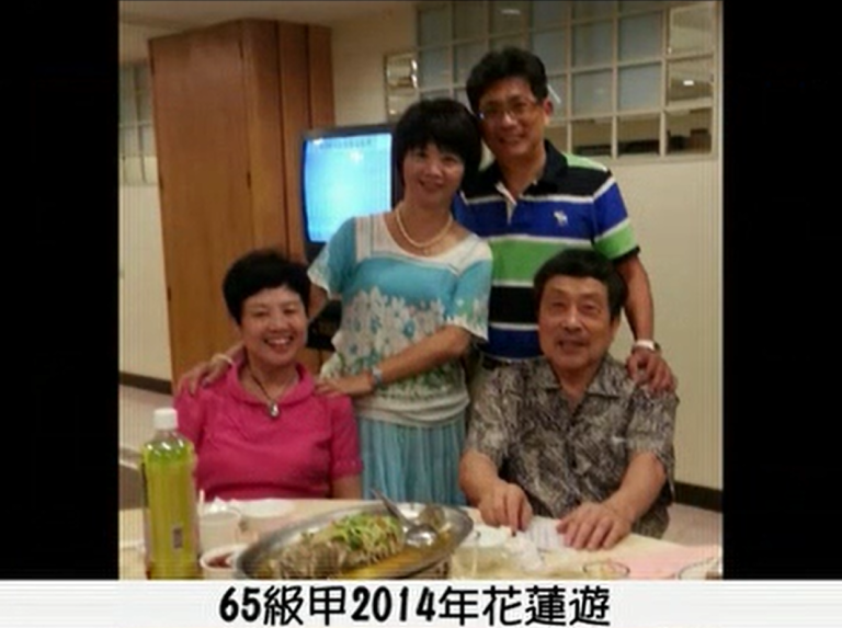 65級甲2014年花蓮遊