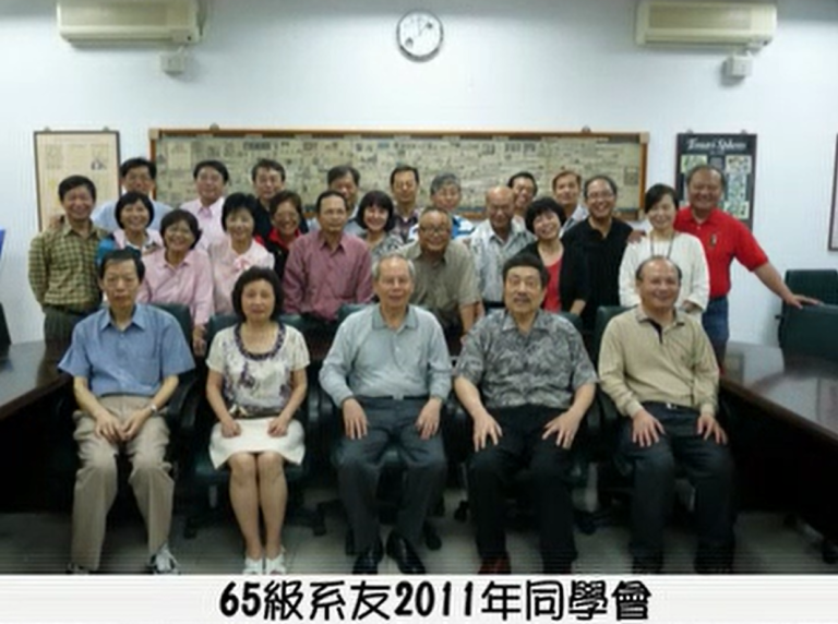 65級系友2011年同學會(2)