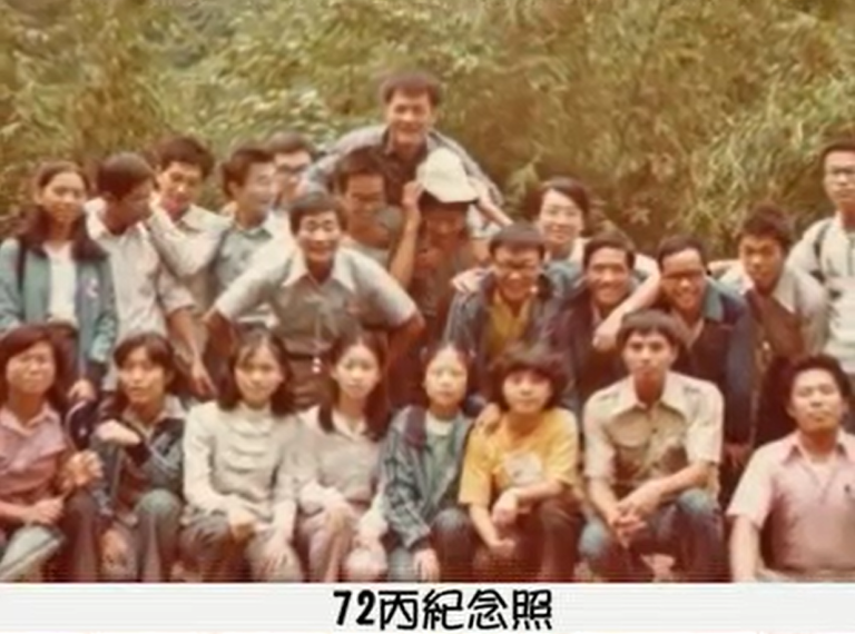 72丙紀念照