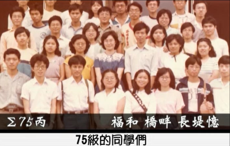 75級的同學們(2)