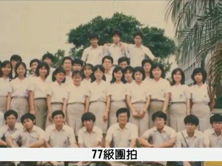 77級團拍