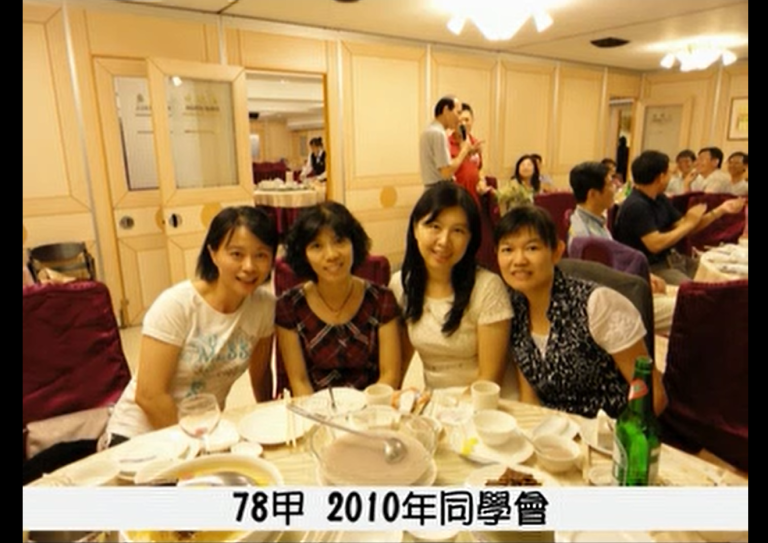78甲_2010年同學會