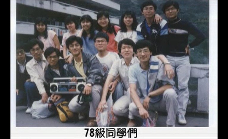 78級同學們