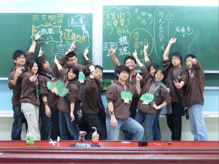 2008數學營課程組1