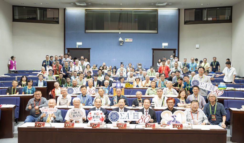 國際會議廳135
