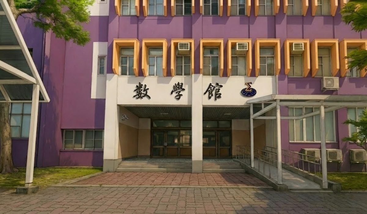 數學館門口
